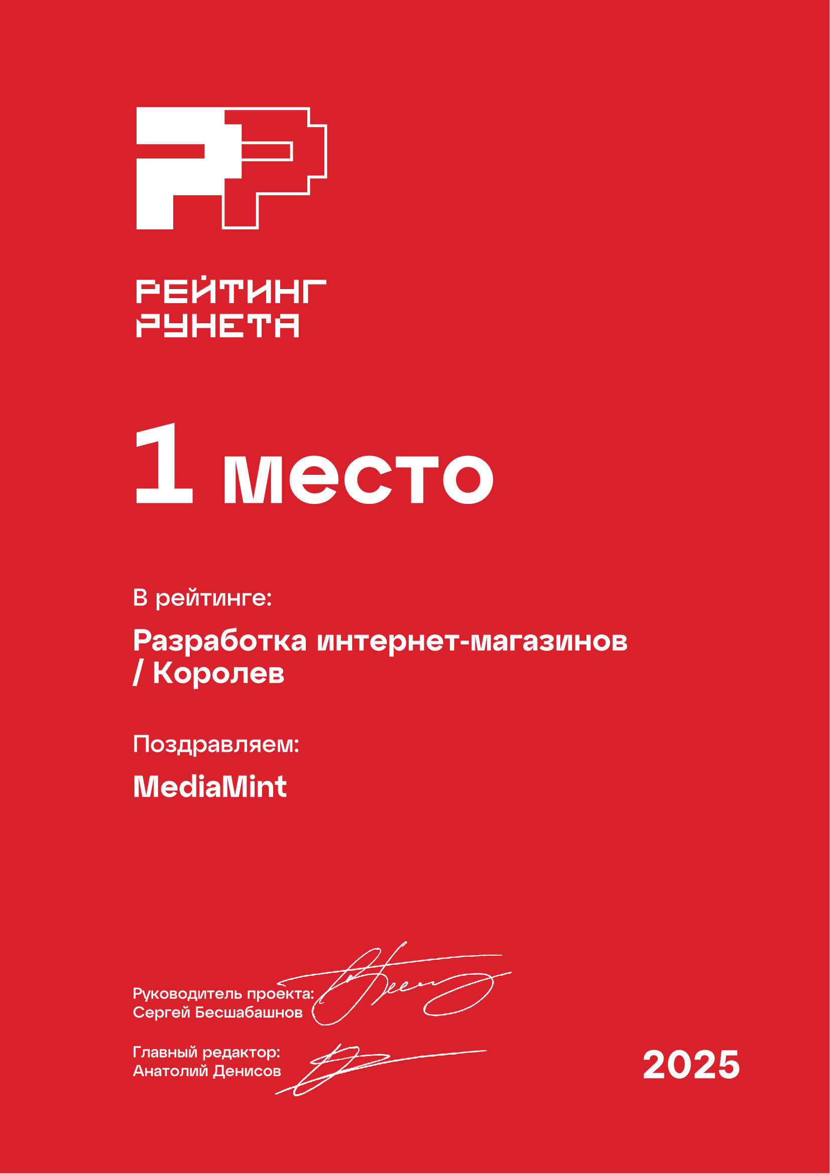 sertificate